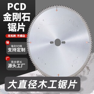 �δ�ꑴ�ֱ��pcd����ʯ�Ƭ730/750/780/800�и���ψA�Ƭ