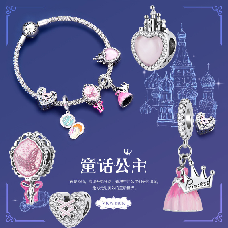 Yinziyun Original Fairy Princess Series diy Bracelet Beaded Pink Retro Dream Pendant Accessories Yinziyun Original Fairy Princess Series diy Bracelet Beaded Pink Retro Dream Pendant Accessories