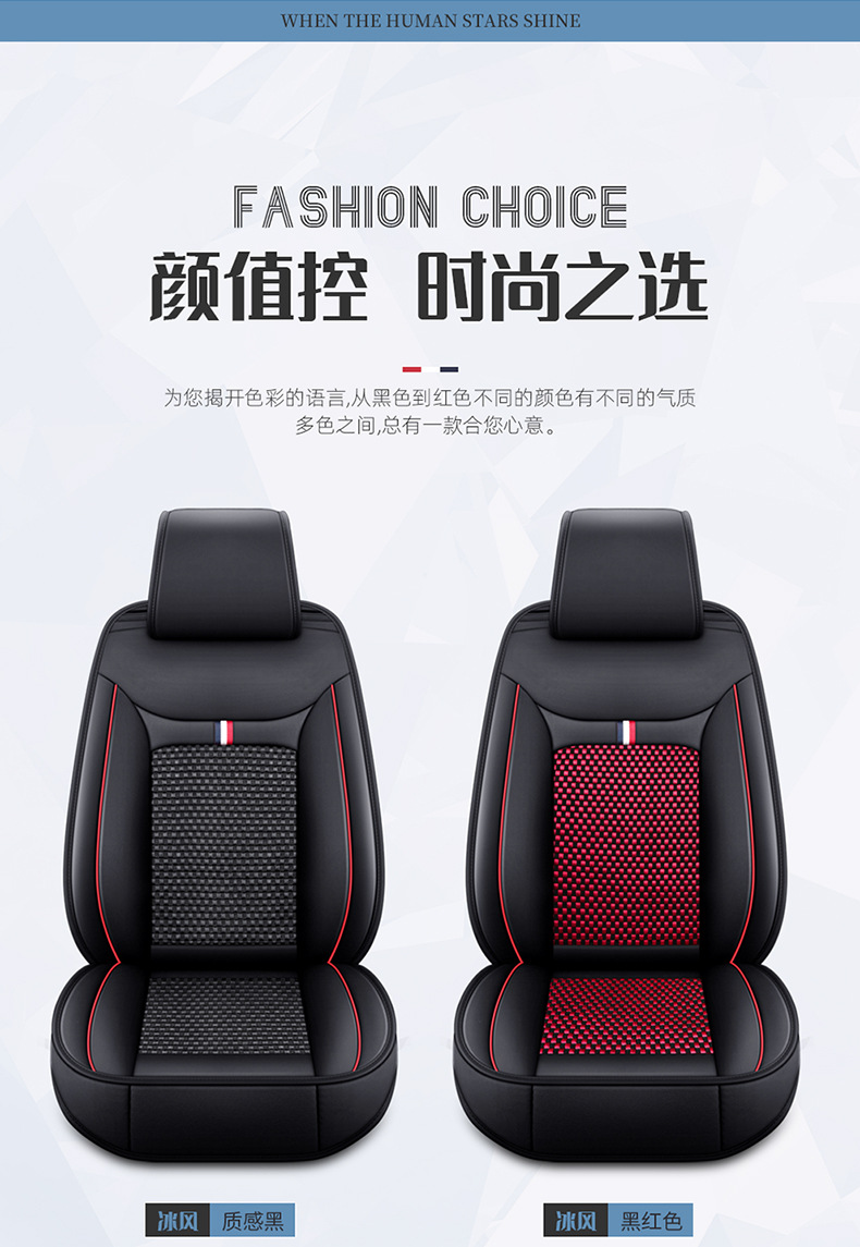 New cross-border Nappa leather and ice silk full-cover car seat cushion and seat cover, suitable for all seasons, comfortable and breathable, wholesale for foreign trade