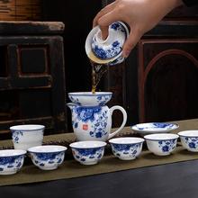 青花瓷茶具套装家用整套陶瓷功夫白瓷泡茶器盖碗茶杯办公礼品