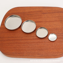 不锈钢浅盘托盘迷你香薰小碟药粉分盛盘定量配件4cm浅碟小号盖