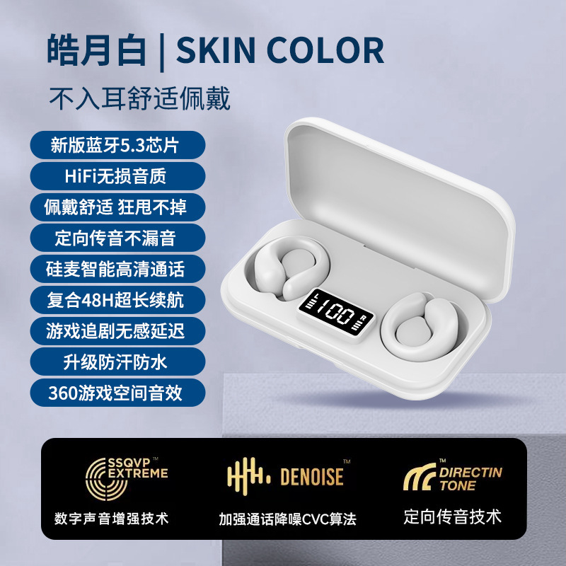 国境を越えたプライベートモデルの新製品超薄型c 9耳式無線bluetoothイヤホン運動ランニングは長く装着しても痛くない|undefined