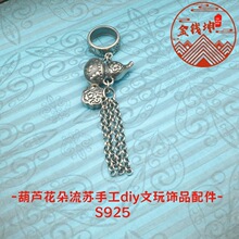 S925�y���J�������K��ӵ����͹��ֹ�diy�����ִ��������