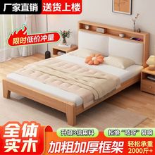 实木床1.5米家用卧室1.8米双人床小户型1.2m出租屋软包简易单人床