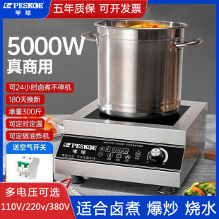 �� ������늴Št8000w������u����ð���늴���5000W�ͻ���