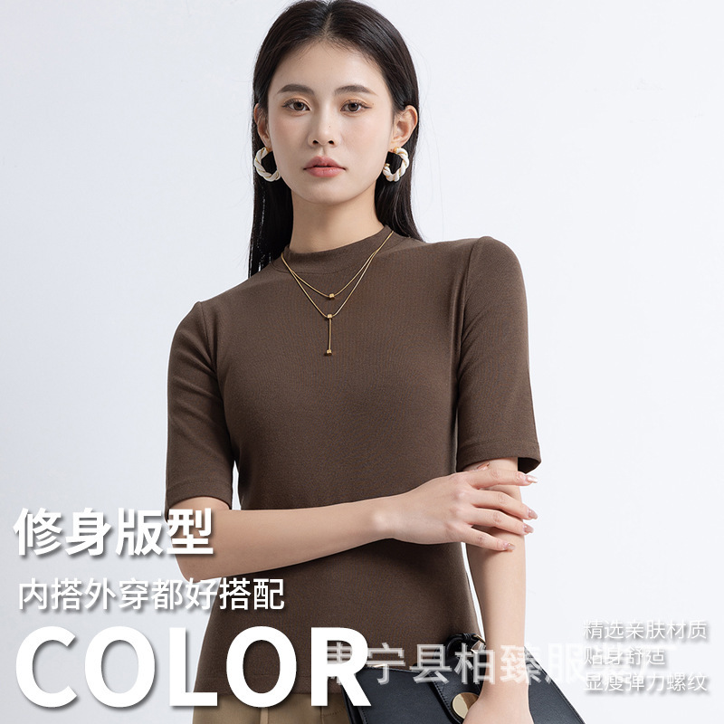 Half-high Collar Short-sleeved T-shirt Women's 2025 Summer New High Elastic Cotton T-shirt Multicolor Half-sleeved Slim-fit T-shirt Top