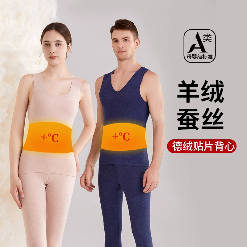 Термозащитный жилет для мужчин и женщин на осень и зиму, бесшовный жилет с подогревом, утепленное нижнее белье на флисовой подкладке, можно носить как верхнюю одежду.
