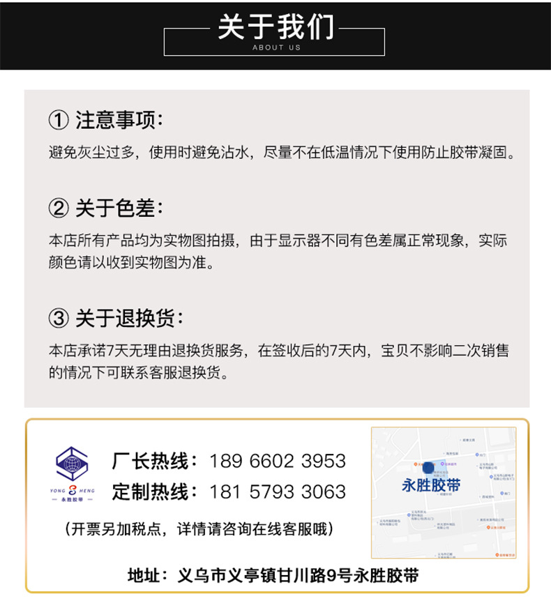 透明胶带整箱批发快递打包封箱封口胶布胶带大量批发黄色大卷胶带详情13