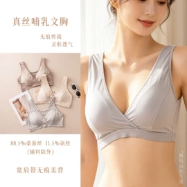 女士三角裤;丝巾;无钢圈文胸