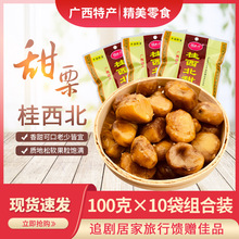 �V���خa�������Ѽ�ʳ����100gx10���b�����������e�����y