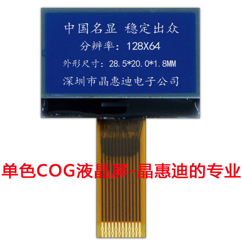 lcdҺ/12864//1.0/SPI/װ/COG/MP3ʾ