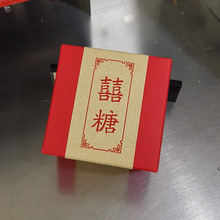 ��ʽ����ϲ�Ǻ����Ї��L�Y��ϲ�Ǻл�c�ǹ����ӻ�c��Ʒ���ζY��