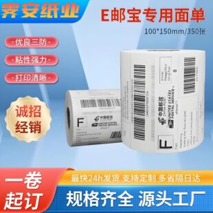 ���������z�˺���ӡ��100mm150mm�l�a�C�N���l�δa���z������˺��