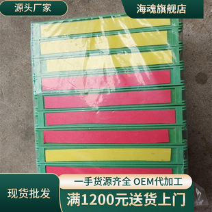 Wholesale double-sided wire board double-sided adhesive wrapping wire board plastic wire board sub-wire board Main wire board