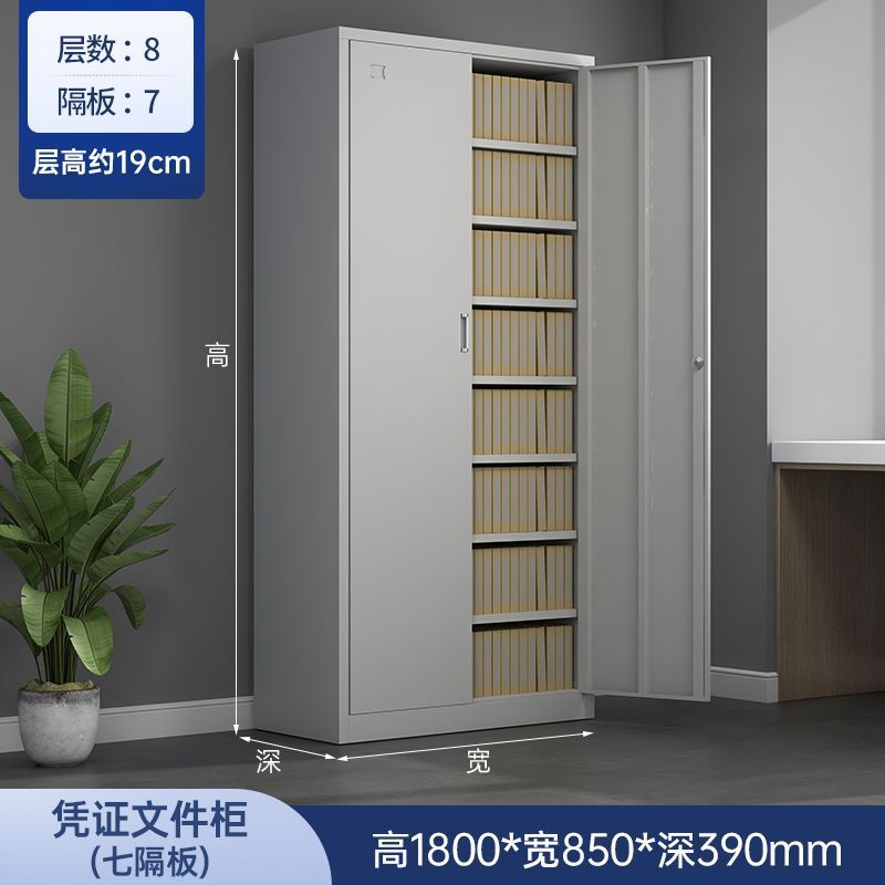 办公铁皮矮柜文件柜带锁抽屉收纳储物柜阳台小型工具柜子打印机柜|undefined