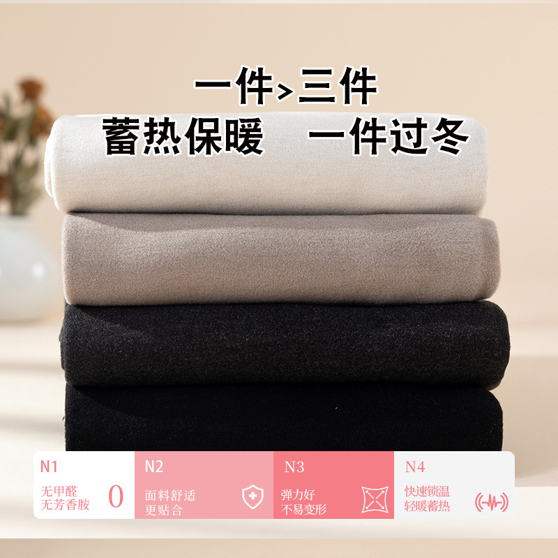 Cloud Wool Thickened Warm Women's 2025 New Seamless Pajama Pants Autumn and Winter Close-Fitting Warm Leggings Base Layer Pants
