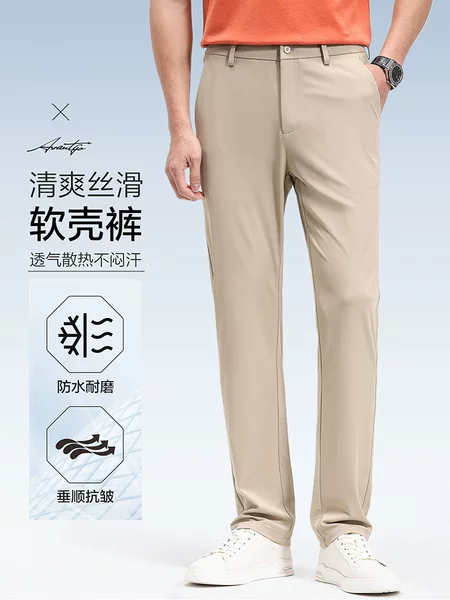 Waterproof Quick-Dry Men's Loose Casual Pants, Thin Elastic Long Pants, Softshell Outdoor Windproof Straight-Leg Pants for Men