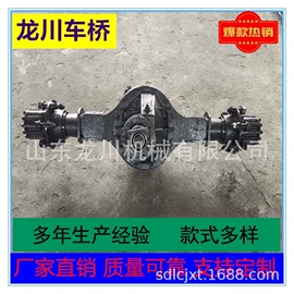 后桥;前桥;减速器总成