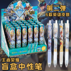 王者荣耀盲盒中性笔静音高颜值学生ST速干刷题笔卡通黑色按动笔