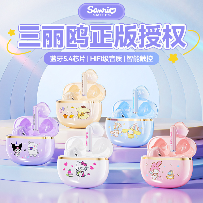 Sanrio Bluetooth Headset Ultra-Long Battery Life True Wireless Bone Conduction Mini Noise Reduction Sound Quality Good Luck Game Headset Sanrio Bluetooth Headset Ultra-Long Battery Life True Wireless Bone Conduction Mini Noise Reduction Sound Quality Good Luck Game Headset