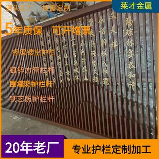 钢结构景观护栏定制焊接安装工程厂家定制加工钢结构金属防护栏杆
