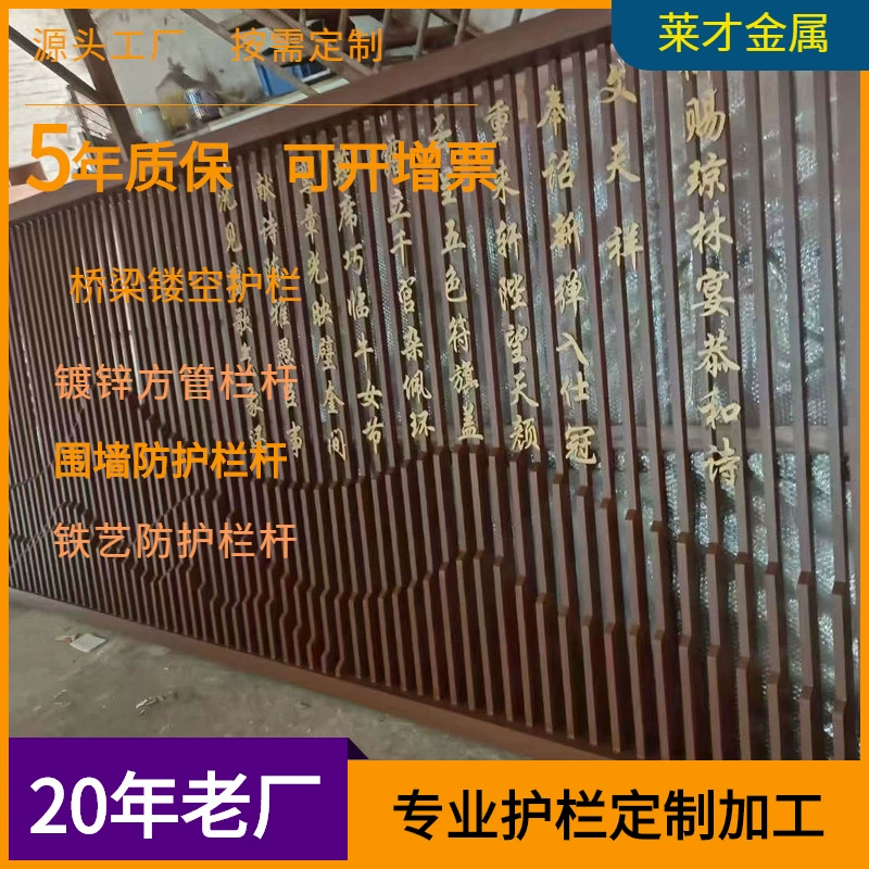 Стальная конструкция ландшафтного ограждения изготовленные на заказ сварочные установки производители изготовители на заказ Стальные Конструкции Металлические Защитные Перила