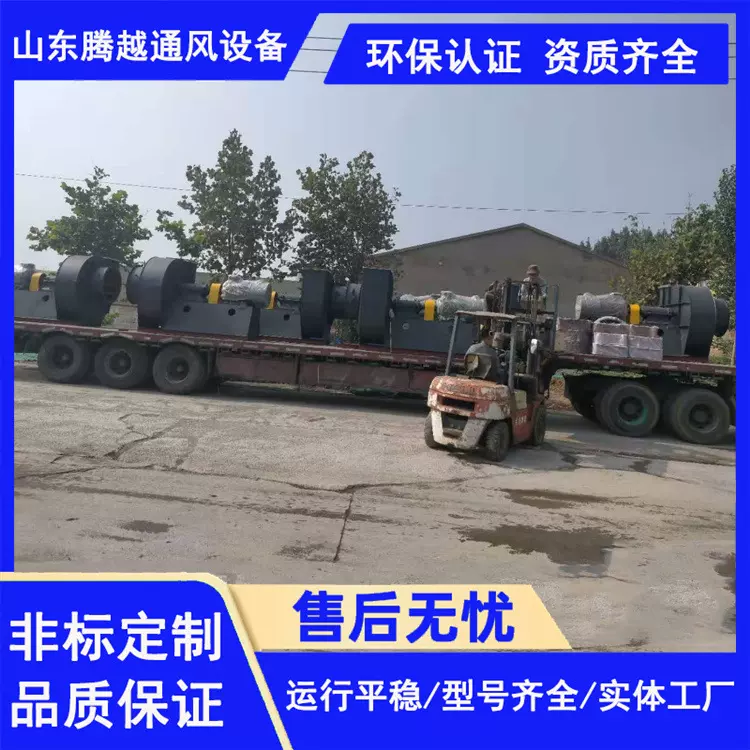 4-68离心风机380v通风换气除尘风机不锈钢引风机厂家供应排风