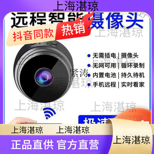 Wireless Home Surveillance Camera Connected to Mobile Phone Remote, No Monitor, No Plug-in Free Network
