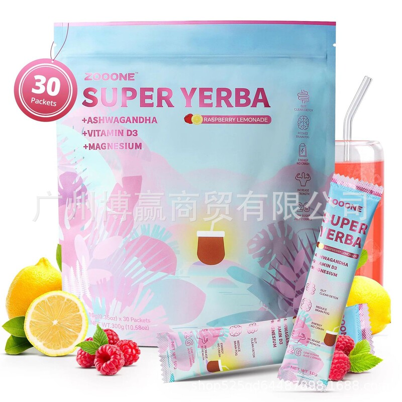 Cross-Border Ready-Stock Super Herbal Super Yerba Instant Yerba Mate Tea with Label and Prebiotics, Direct Shipment from the Factory Cross-Border Ready-Stock Super Herbal Super Yerba Instant Yerba Mate Tea with Label and Prebiotics, Direct Shipment from the Factory