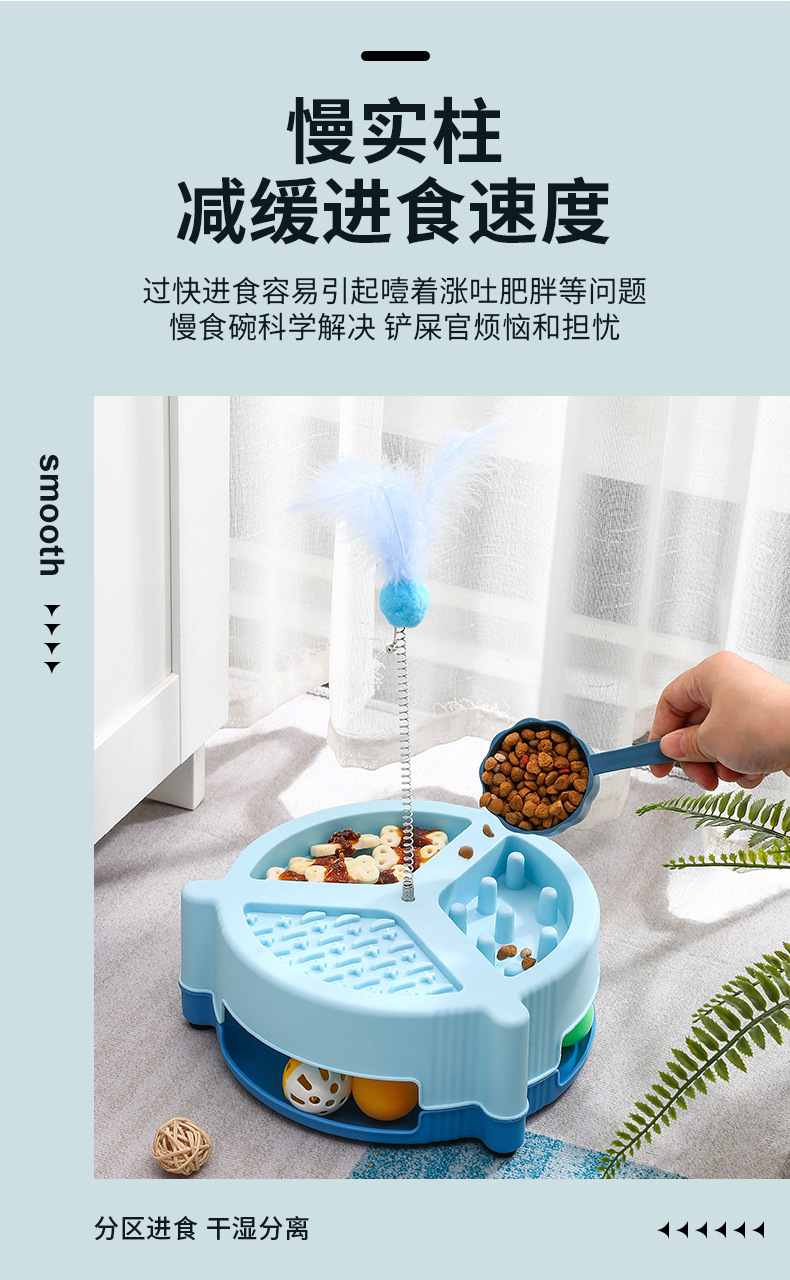 多功能宠物碗_07.jpg