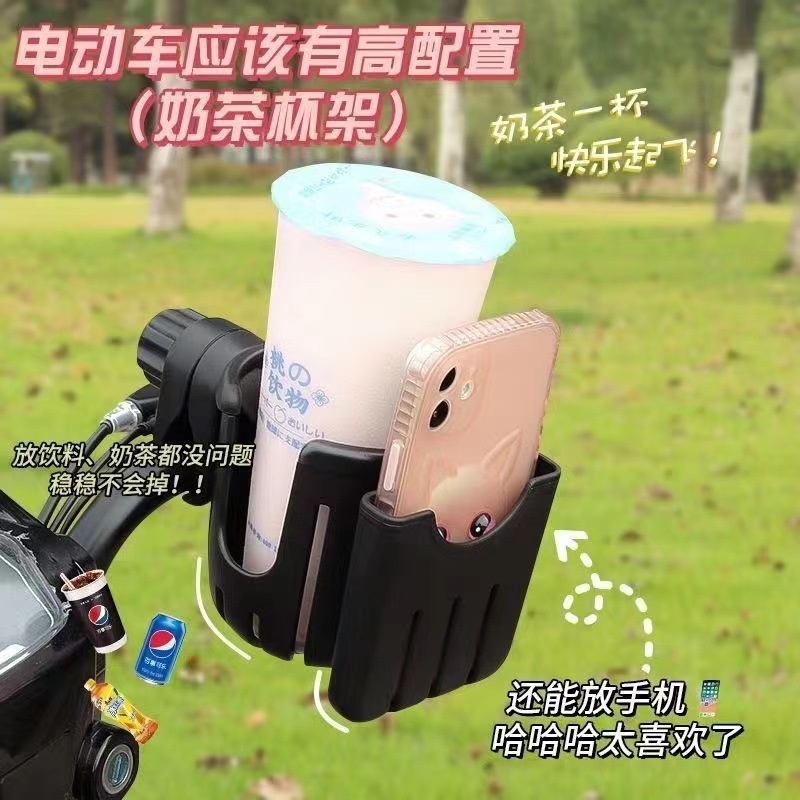 自転車のコップの棚の電気自動車の通用は携帯電話のスタンドのベビーカーのコップの棚の万能型の飲み物の棚に乗ります。|undefined
