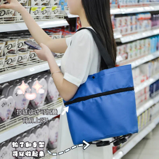 Shopping Bag with Wheels Bag Portable Shopping Small Puller Foldable Tugboat Women's Large Capacity Bag Household Supermarket Wholesale