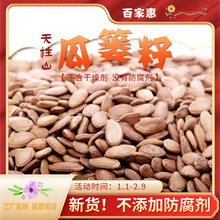 ���V��2025��؛����ԭζ���Ͱ����خa����ɽ���V�ѷǵ����Ӵ��w��