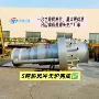定制生产装车完成冲天炉