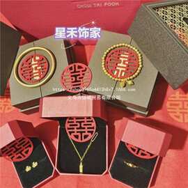 周家结婚订婚用的假三金五金首饰真道具婚礼饰品备婚套装普通包装