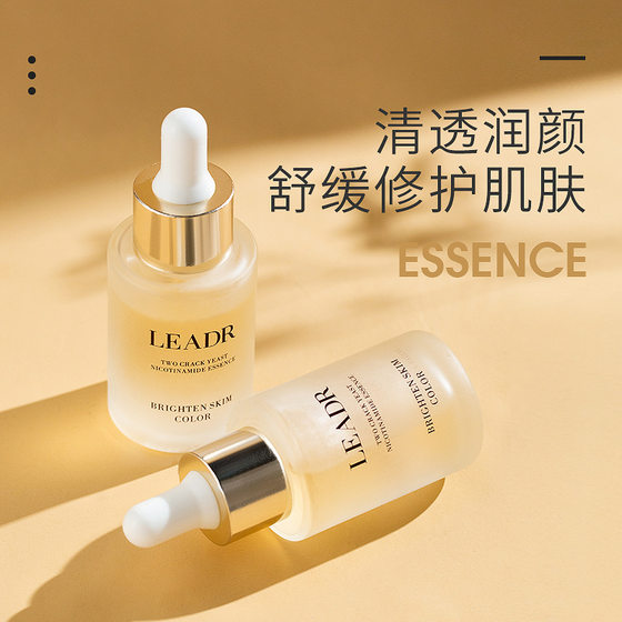 Goddess beauty two-split yeast niacinamide essence anti-wrinkle firming moisturizing facial moisturizing essence