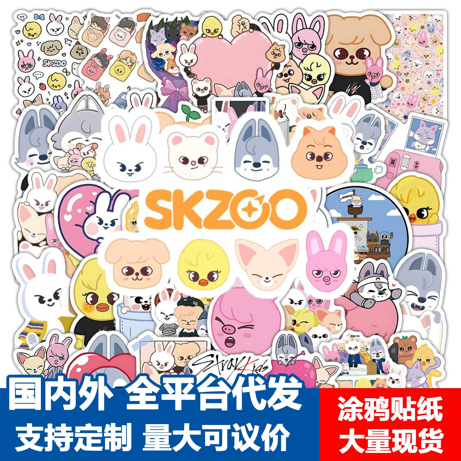 50 штук наклеек SKZOO мультфильм Stray Kids звериная декорация для рабочего стола, мобильного телефона, водостойкие наклейки