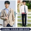Apricot jacket, blue trousers, shirt