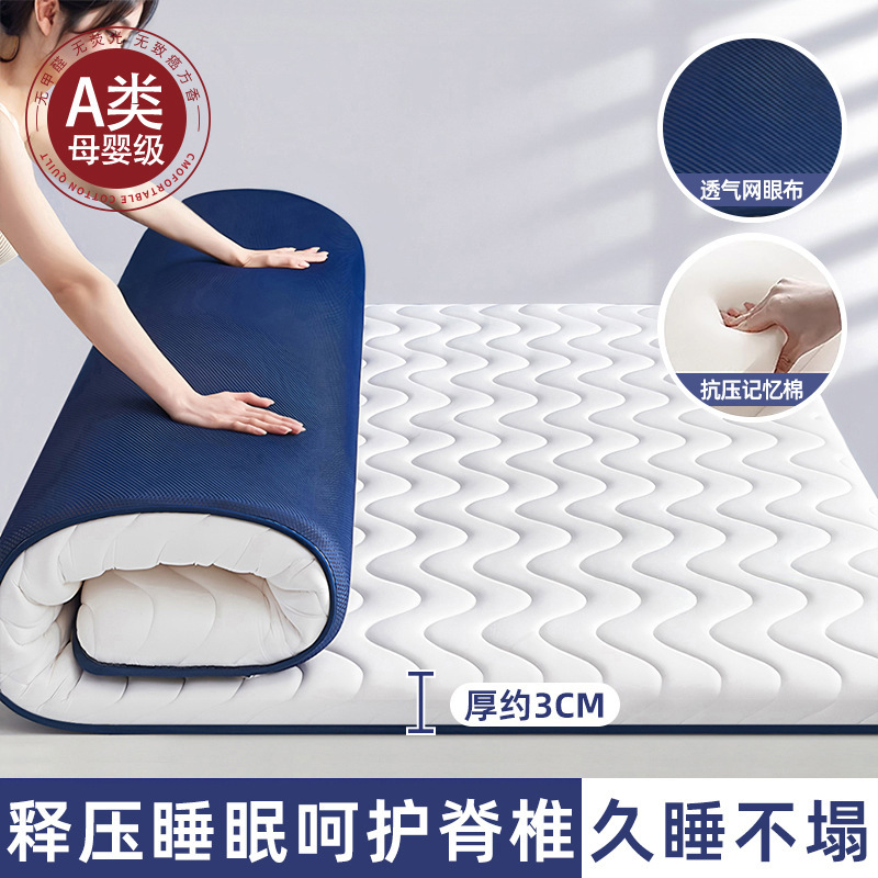 寮の学生は一人で部屋を借りる専用のマットレスが卸売りされています。|undefined