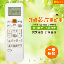 厂家批发 适用于三星英文空调遥控器DB93-11115U外贸款 新款 热卖