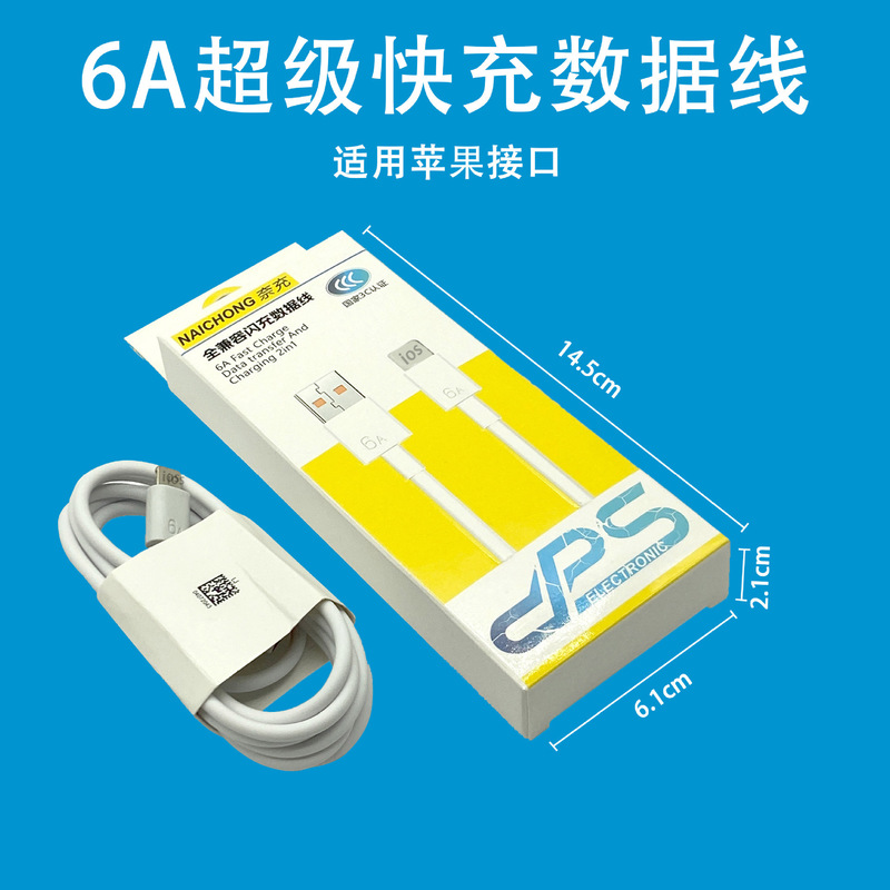 Huawei 120W超急速充電器、Honor mate60/nova携帯電話充電ヘッド急速充電セットに適しています。|undefined