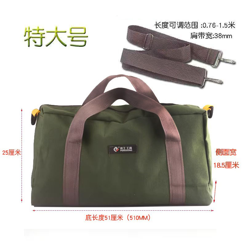 Bolso de herramientas portátil simple de tela Penggong Oxford, bolsa de herramientas, bolsa eléctrica, bolsa de almacenamiento de piezas de herramientas, bolsa de mantenimiento