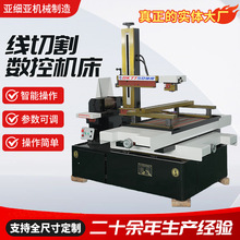 DK7750���߽z���и�C�� ȫ�ԄӸ߾��Ȕ���һ�w���⾀�и�C����