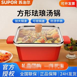 �K������SUPOR������p�m�ŷ����ֱ�VT20QF01�圫��´ɜ�偲ʺ�