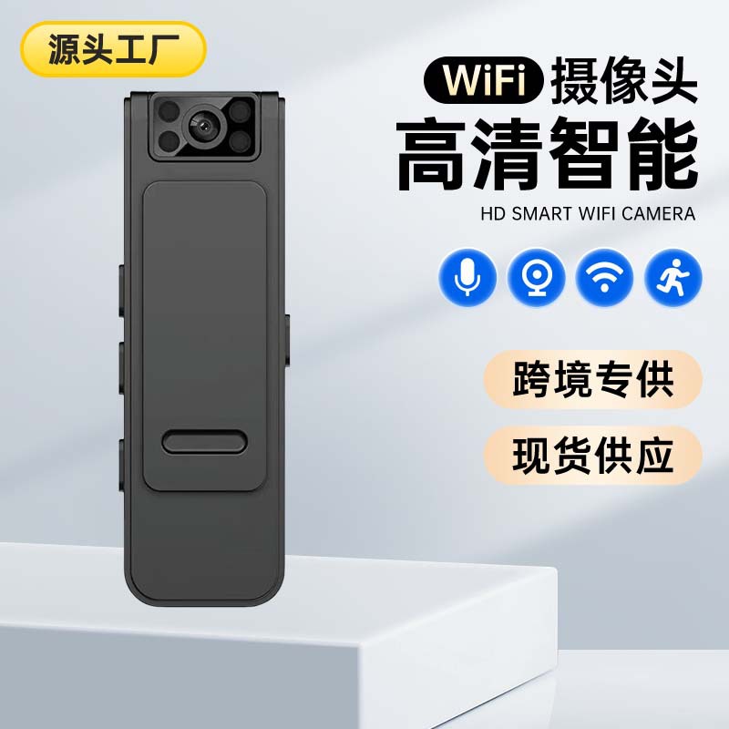 新款跨境wifi运动摄像机手持式拇指相机高清夜视1080P户外家用机