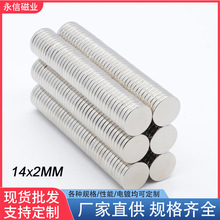 D14x2mm�S�ҬF؛ֱ�N����ſ� �ִ����ߴ� �S�F���������F���AƬ