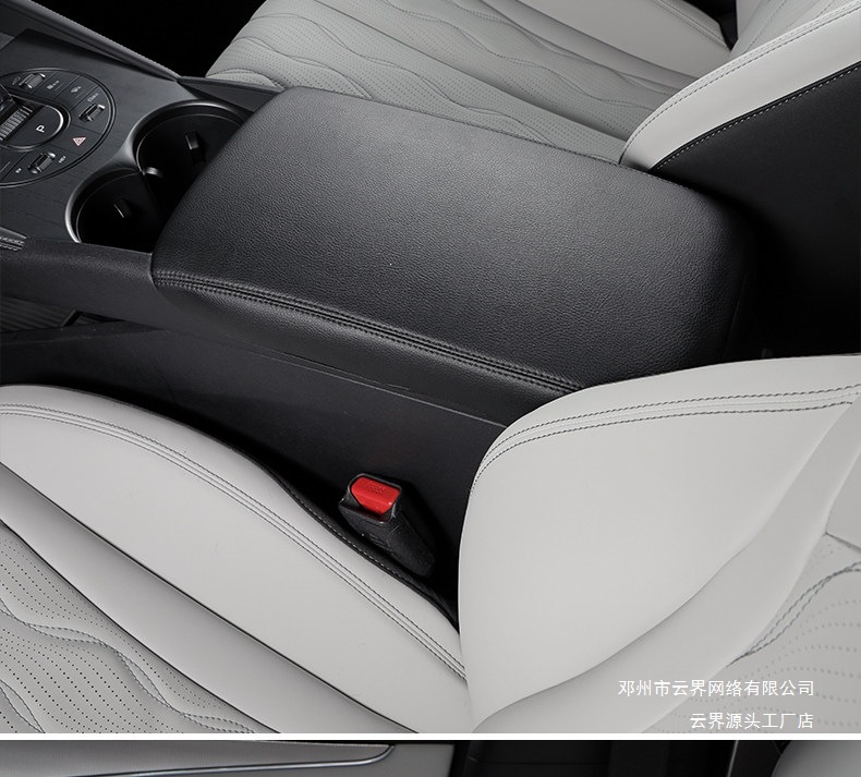 Yunjie Is Suitable for Byd Seal 06Dmi Nappa Leather Armrest Box Protective Cover, Central Scratch-Resistant and Wear-Resistant Interior