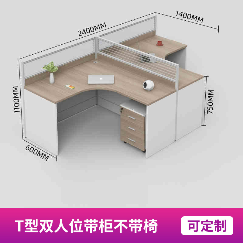 캐비닛이 있고 의자가 없는 T자형 이중 좌석