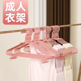 衣架;裤架;收纳箱