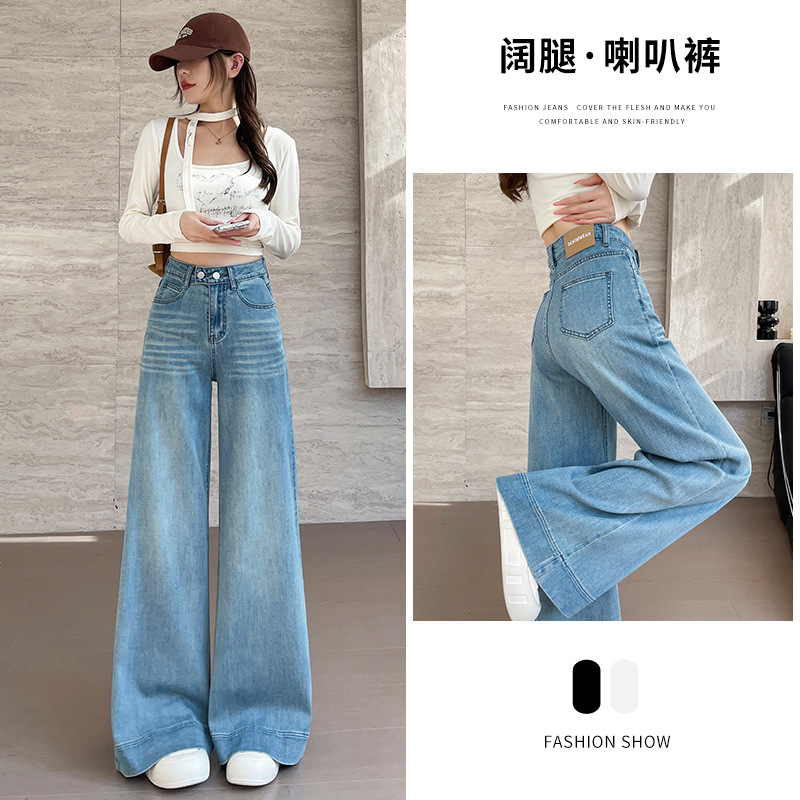 Wide Leg Jeans Women's Spring and Autumn Summer Thin 2025 New Loose Korean Style Straight Trumpet Pants
